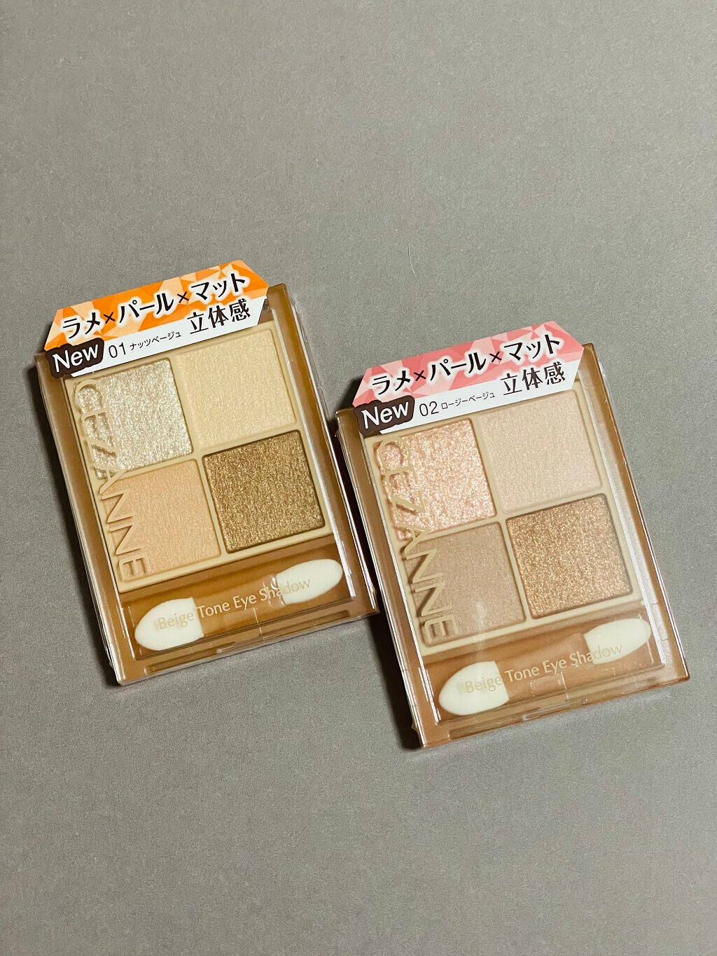 ベージュトーンアイシャドウ/CEZANNE/アイシャドウパレットを使ったクチコミ(1枚目)