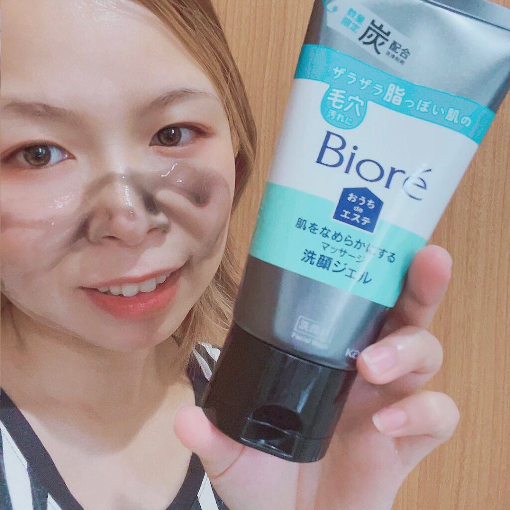 orange_sounds_rk76 on LIPS 「花王株式会社 さまのビオレおうちdeエステ 肌をなめらかにする..」(4枚目)