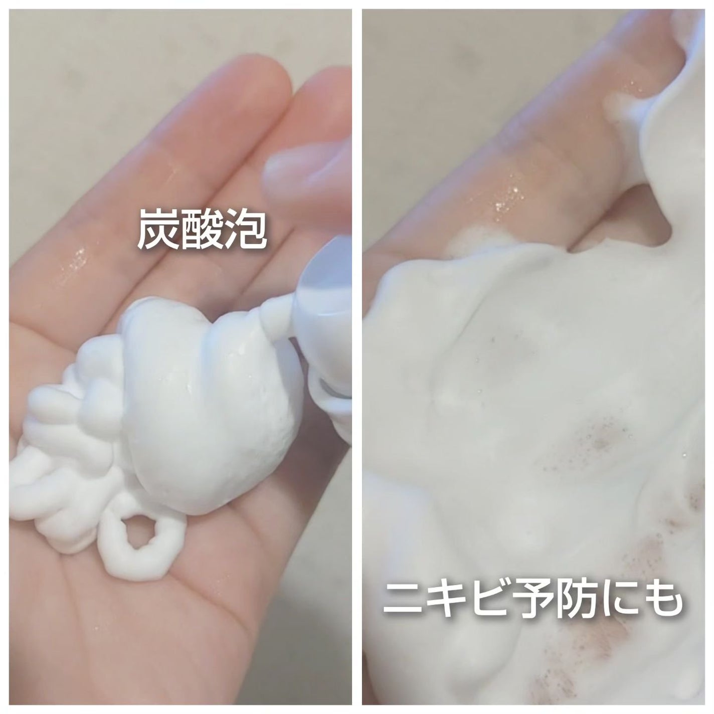 炭酸洗顔フォーム/Non A./泡洗顔を使ったクチコミ(2枚目)