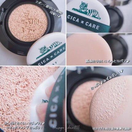 CICA エアリーフィットカバークッション/VT/クッションファンデーションを使ったクチコミ(2枚目)
