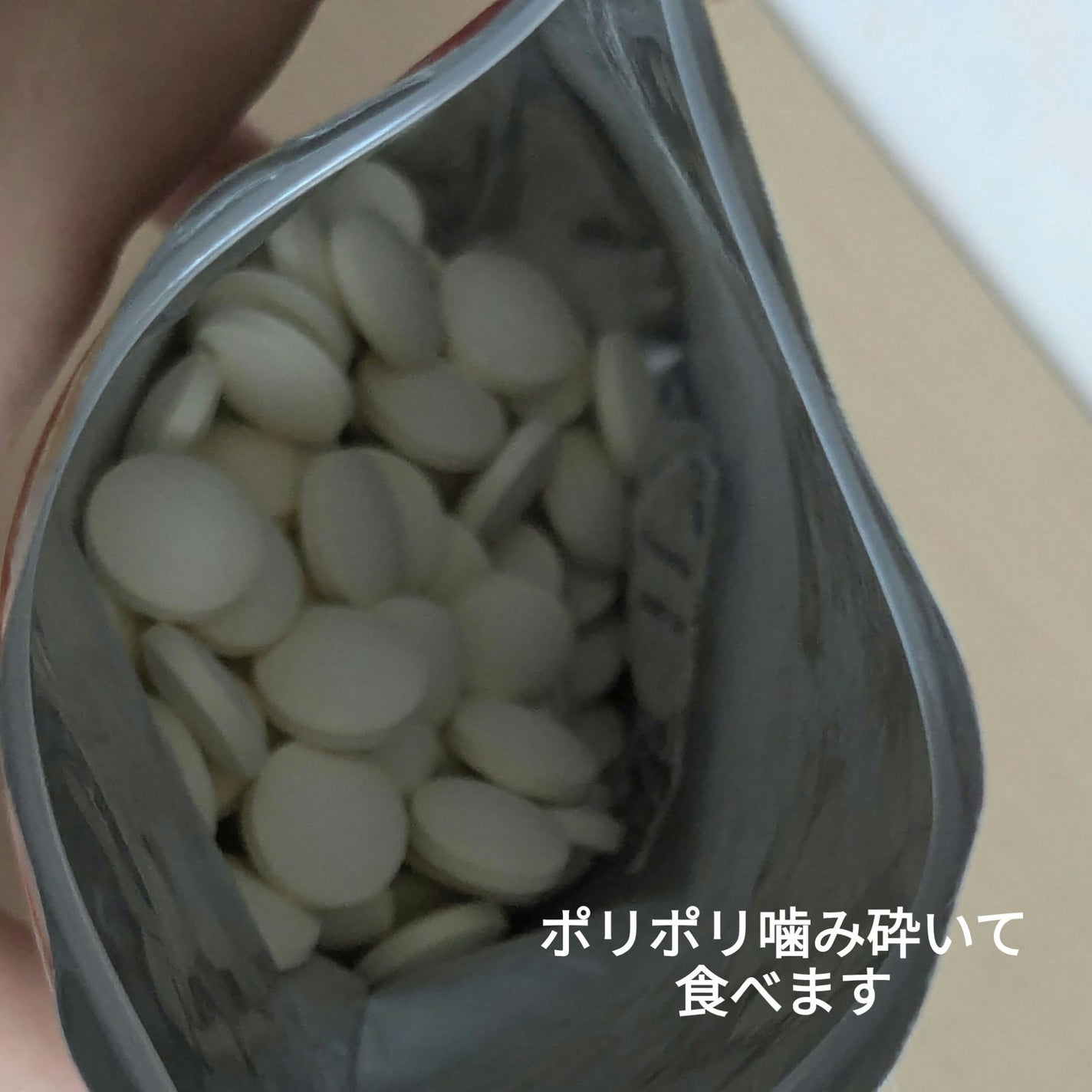 かんでおいしいチュアブルサプリ マルチビタミン&ミネラル/オリヒロ/美容サプリメントを使ったクチコミ(2枚目)