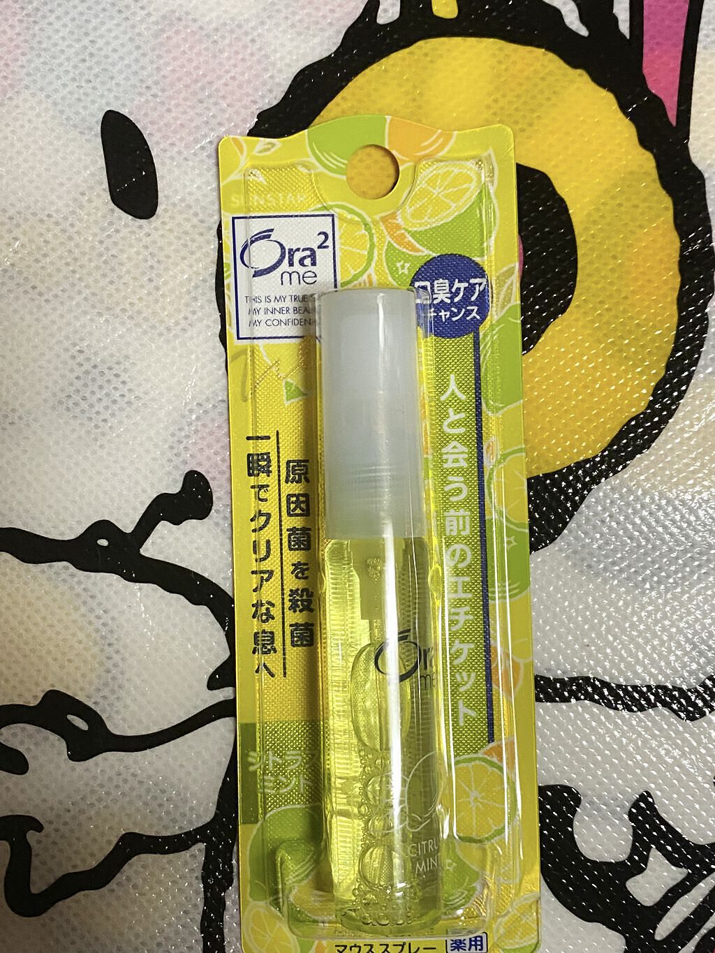 ブレスファイン マウススプレー/オーラツー/マウスウォッシュ・スプレーを使ったクチコミ（1枚目）