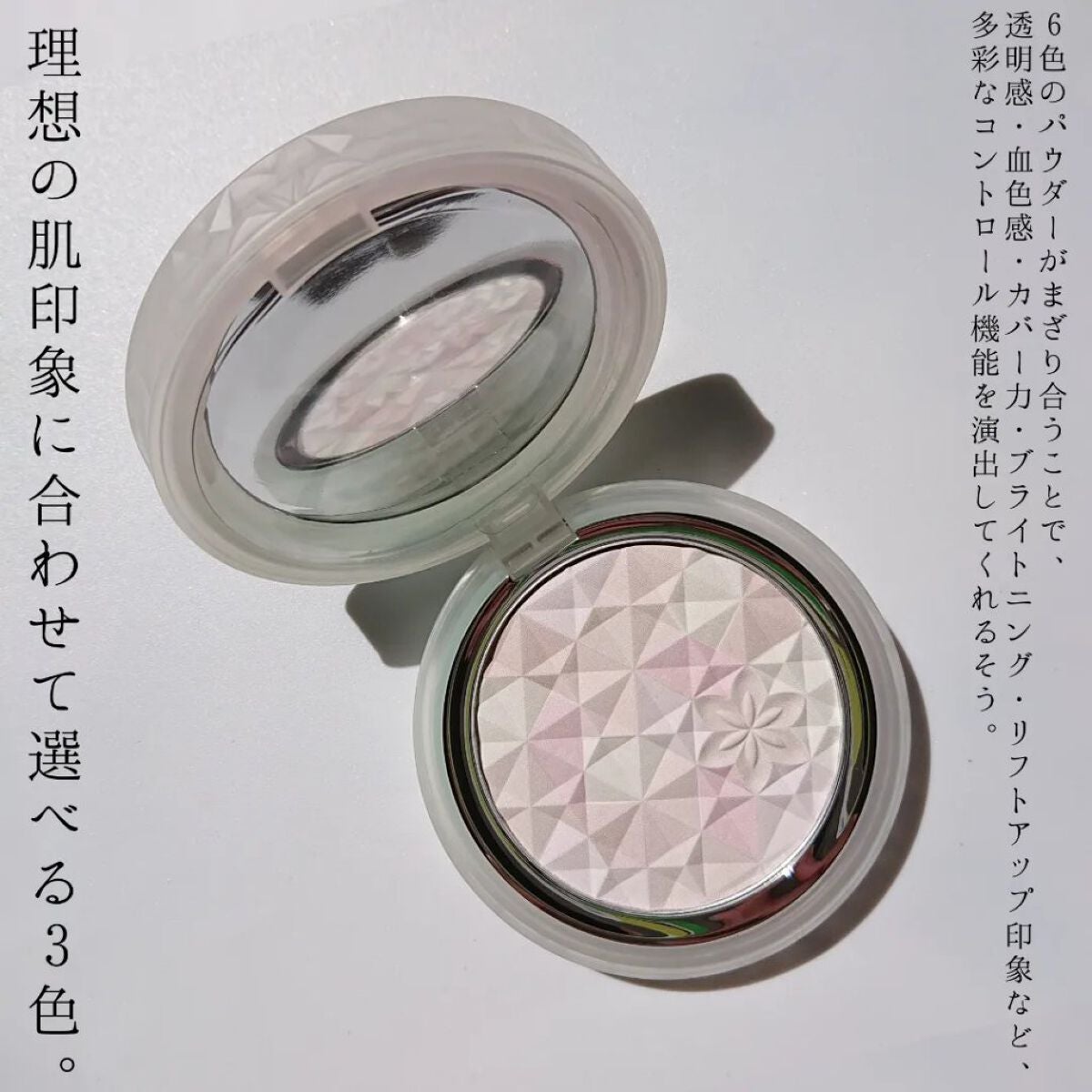 AQ オーラ リフレクター/DECORTÉ/プレストパウダーを使ったクチコミ(2枚目)