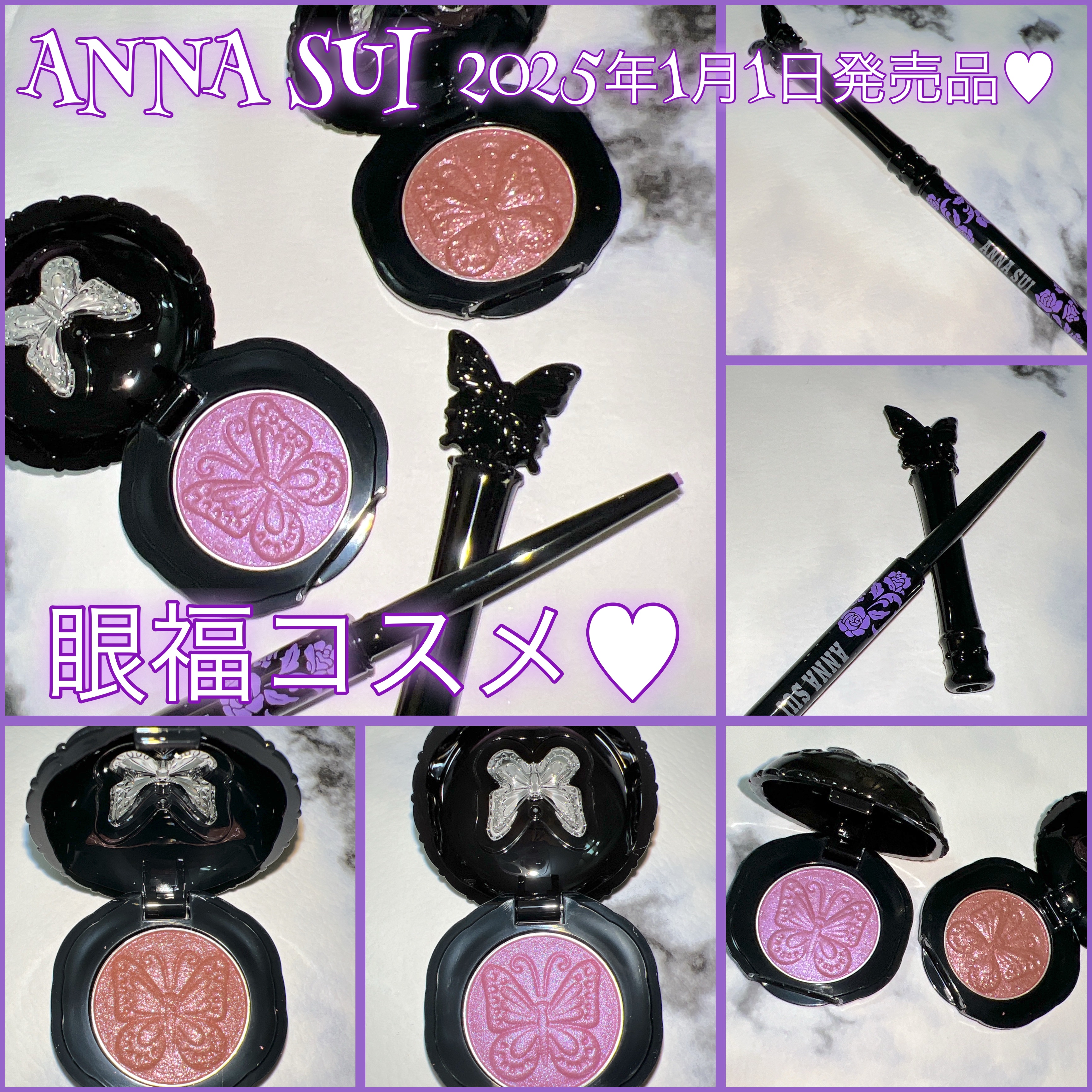 アナ スイ シャイニー アイカラー/ANNA SUI/単色アイシャドウを使ったクチコミ（2枚目）
