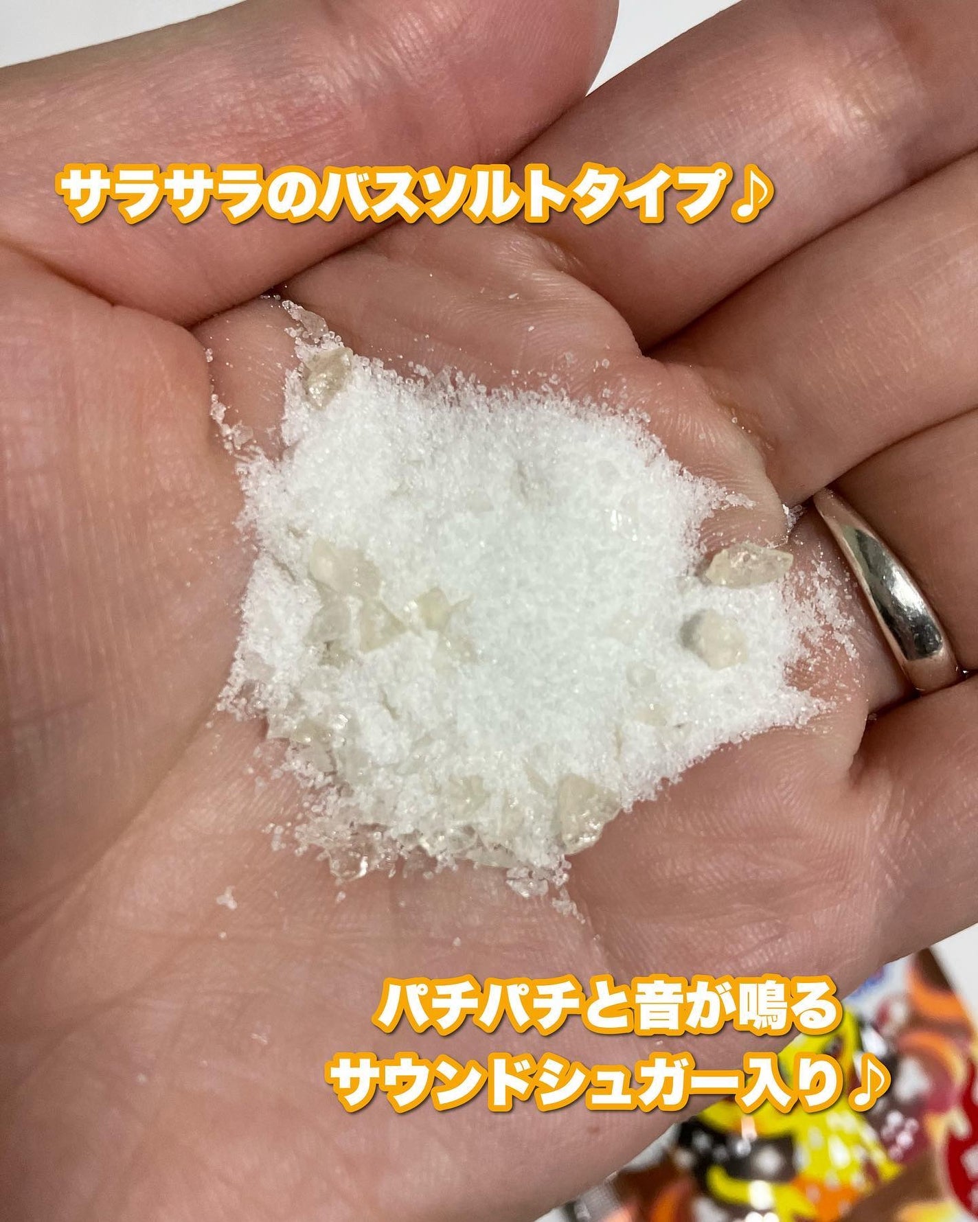 ホットジンジャーの香り/爆汗湯/炭酸系入浴剤を使ったクチコミ(5枚目)