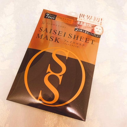 SAISEIシートマスク/UZU BY FLOWFUSHI/シートマスク・パックを使ったクチコミ(1枚目)