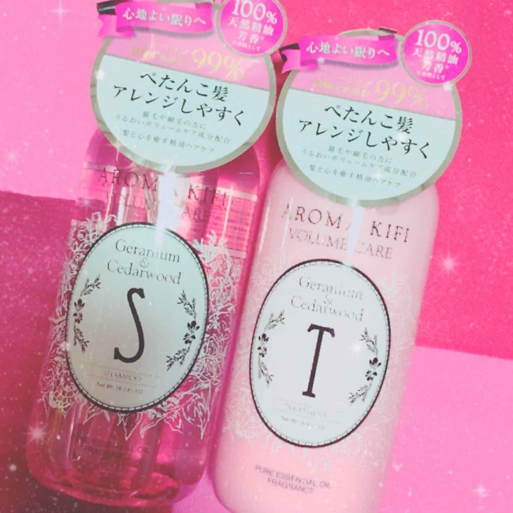 ボリュームケアシャンプー/トリートメント/AROMA KIFI/シャンプー・コンディショナーを使ったクチコミ(1枚目)