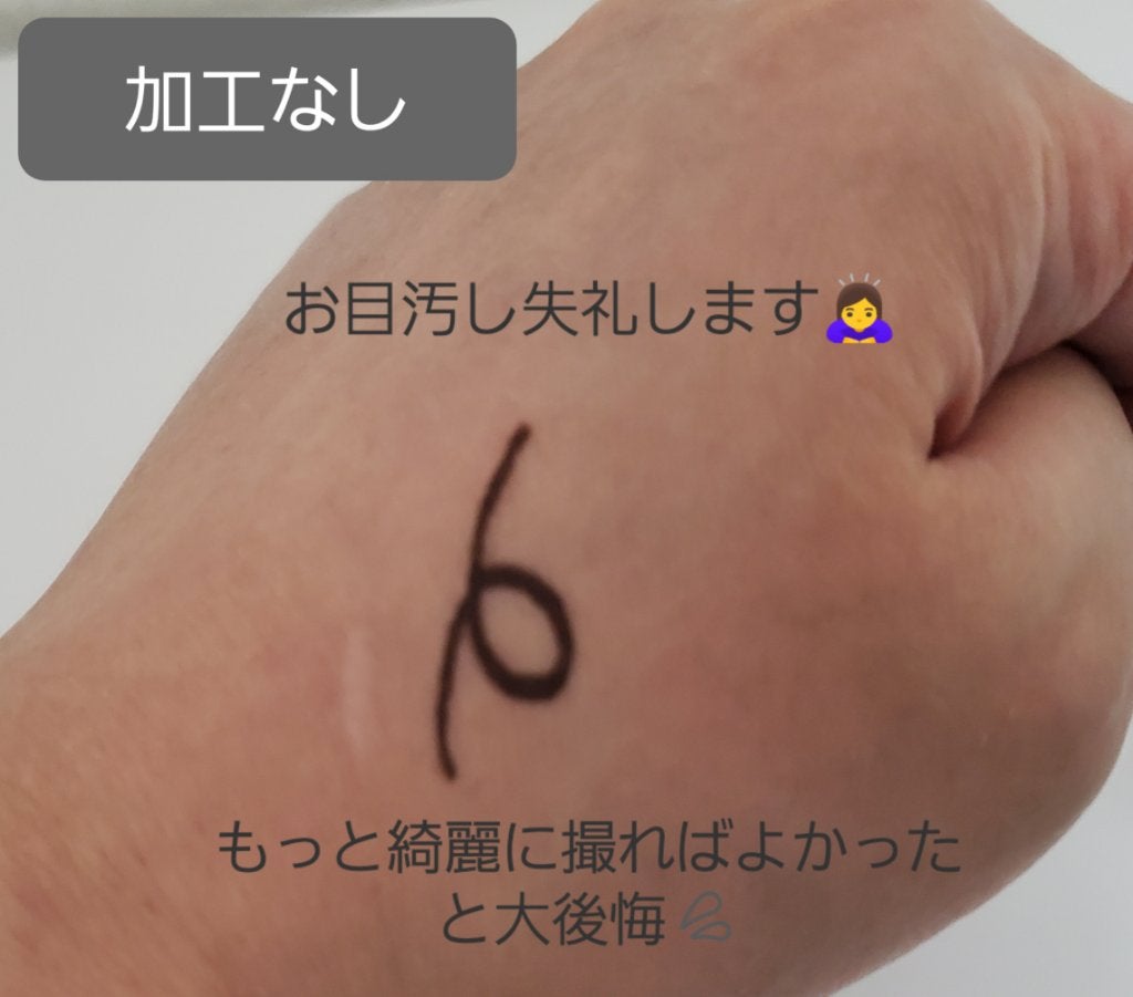 クリーミータッチライナー/キャンメイク/ジェルアイライナーを使ったクチコミ(3枚目)