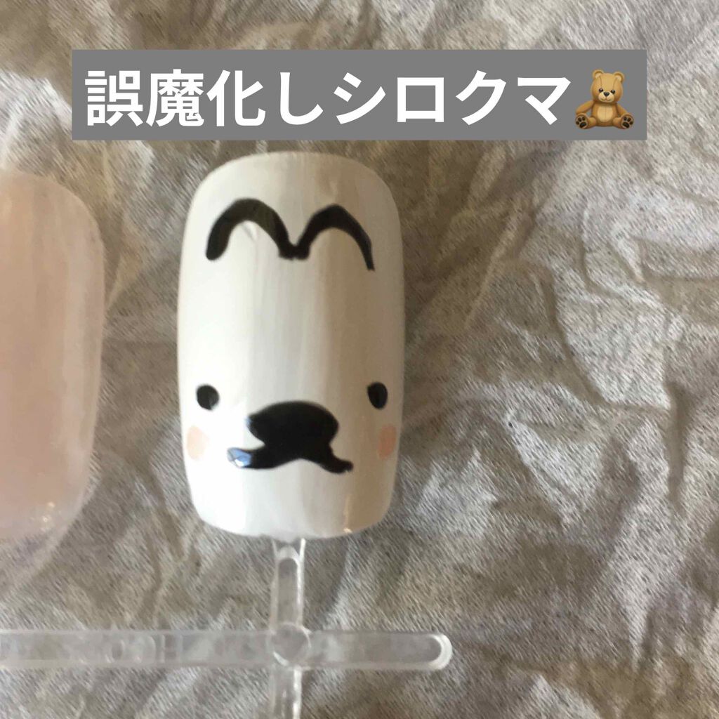 ネイルチップ/DAISO/ネイルチップ・パーツを使ったクチコミ(4枚目)