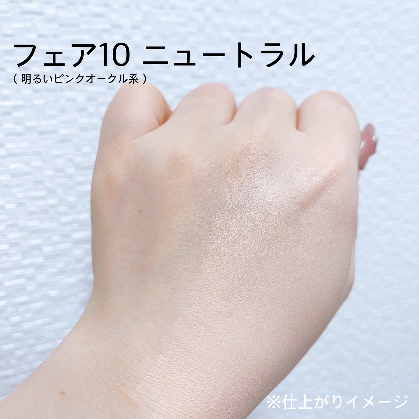 ベアプロ 24HR リキッド ファンデーション/bareMinerals/リキッドファンデーションを使ったクチコミ(4枚目)