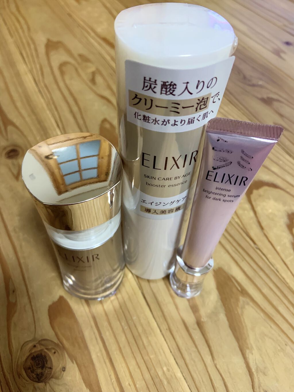 エリクシール シュペリエル デザインタイム セラム/エリクシール/美容液を使ったクチコミ（1枚目）