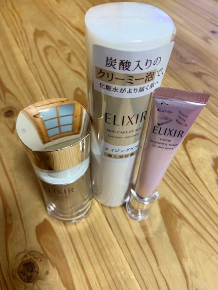 エリクシールシュペリエル ブースターエッセンス/エリクシール/美容液を使ったクチコミ(1枚目)