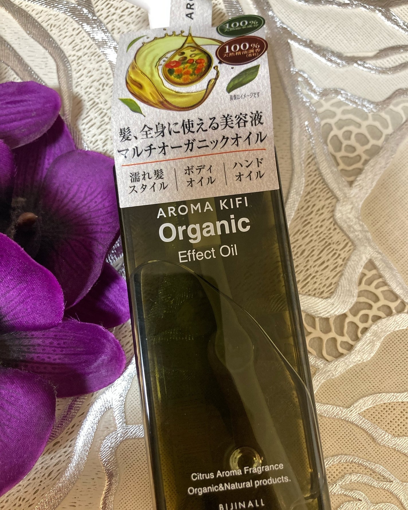 オーガニック エフェクトオイル/AROMA KIFI/ヘアオイルを使ったクチコミ(3枚目)