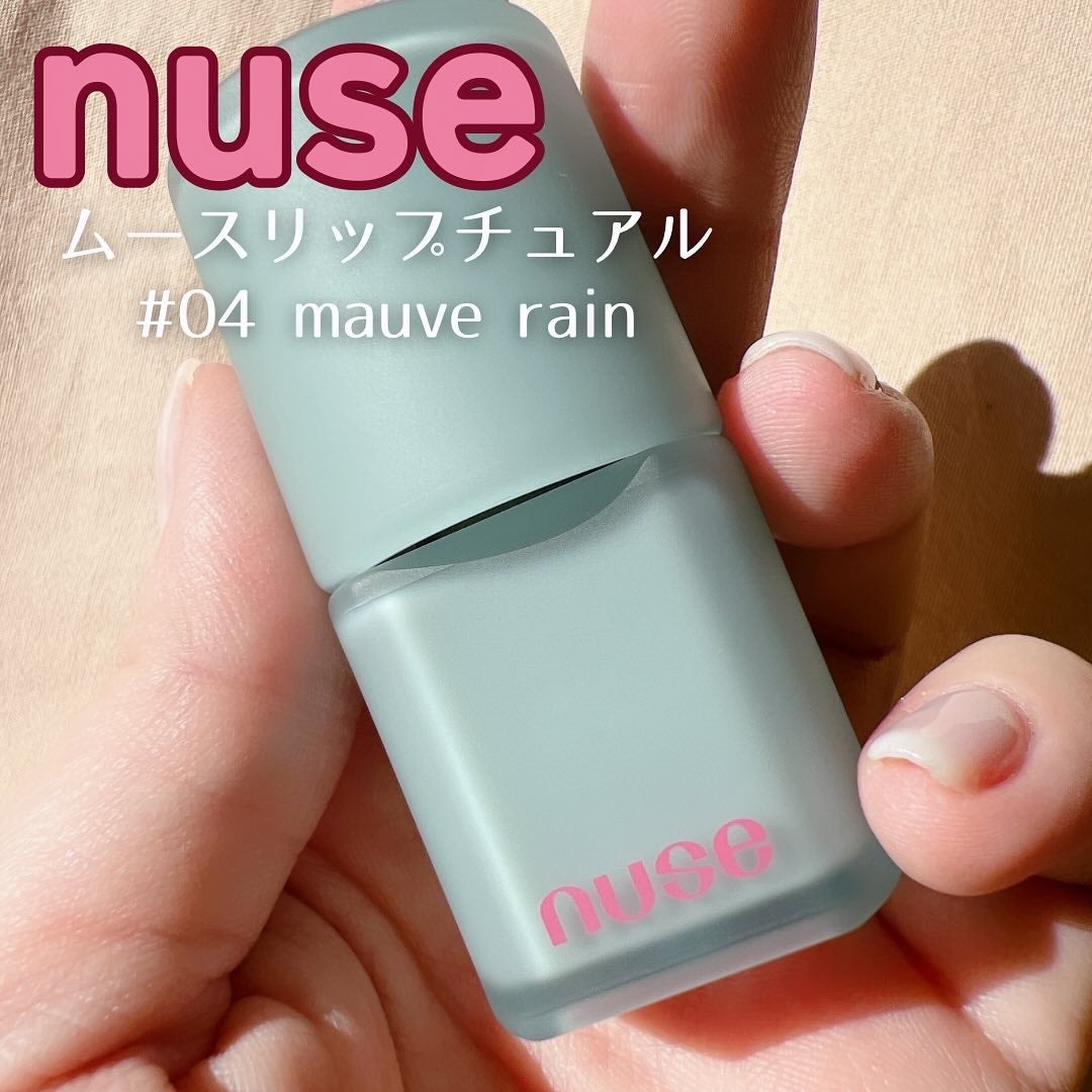 ムースリップチュアル/nuse/口紅を使ったクチコミ(2枚目)