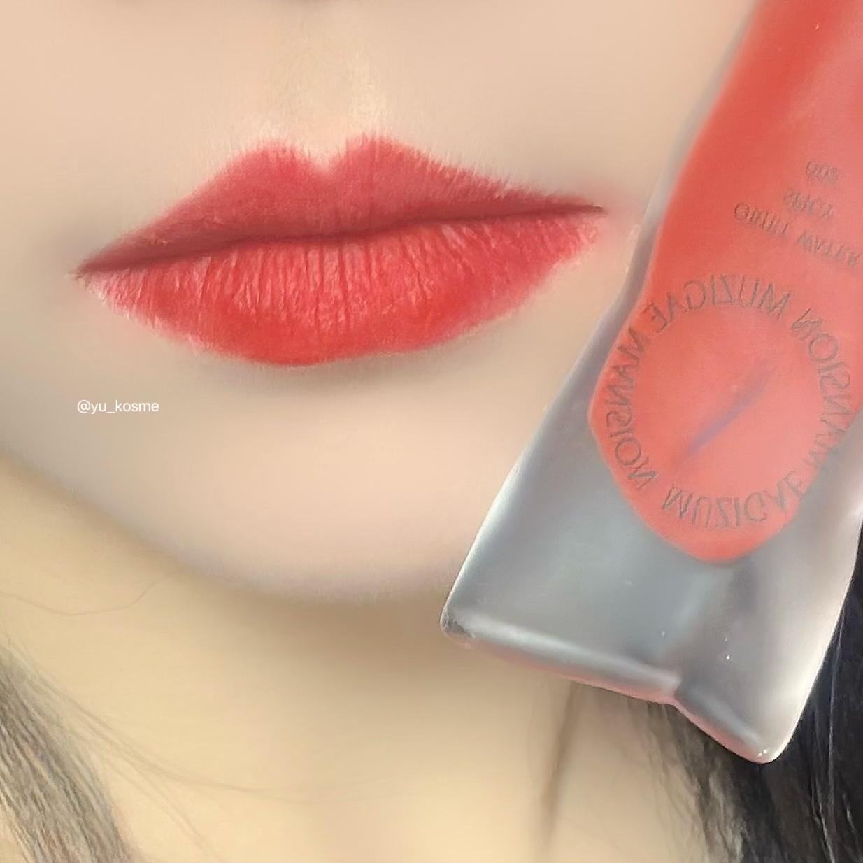オブジェウォーター/MUZIGAE MANSION/口紅を使ったクチコミ（3枚目）