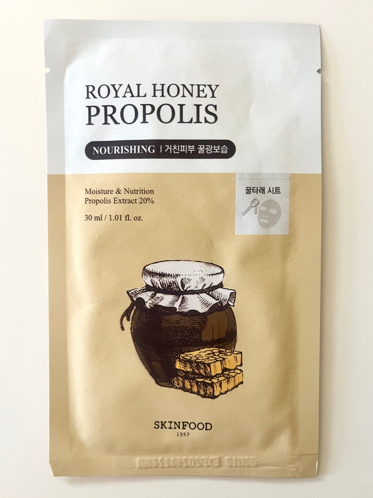 ロイヤルハニープロポリスエンリッチ マスク/SKINFOOD/シートマスク・パックを使ったクチコミ(1枚目)