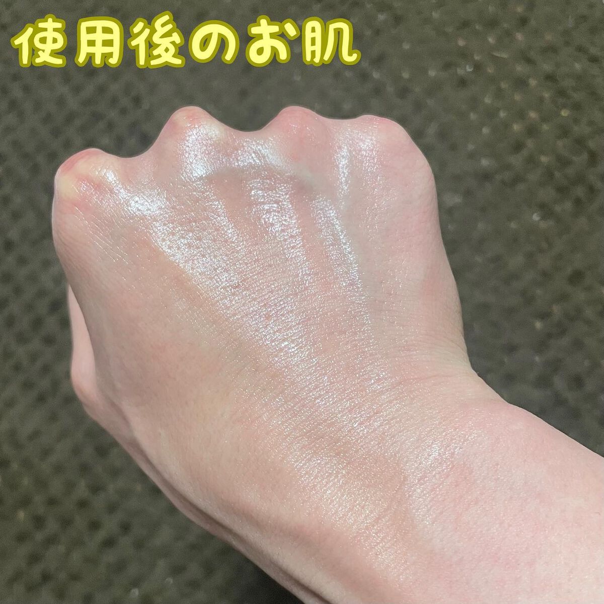 を使ったクチコミ（3枚目）