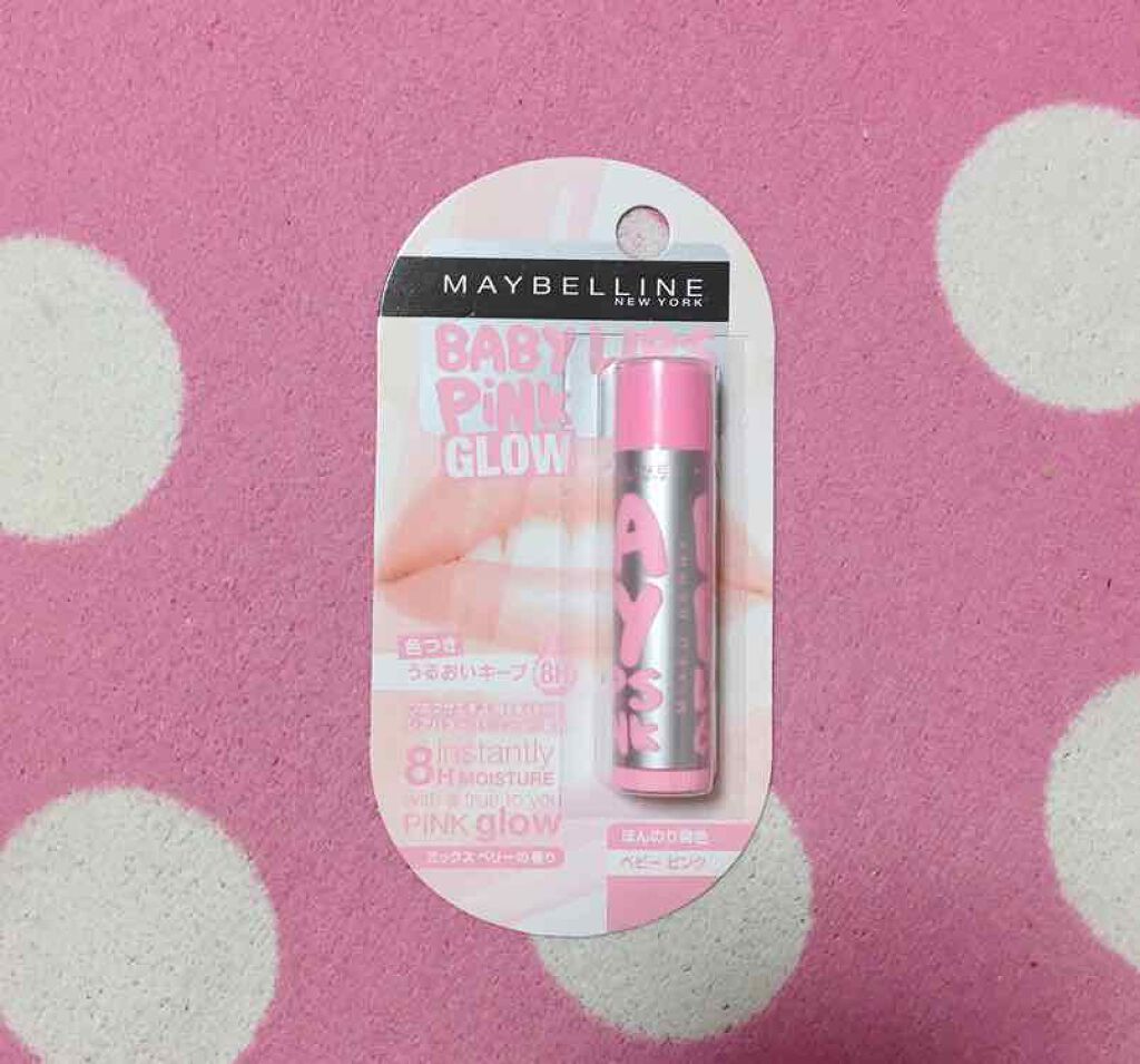 リップクリーム ピンクグロウ/MAYBELLINE NEW YORK/リップケアを使ったクチコミ（1枚目）