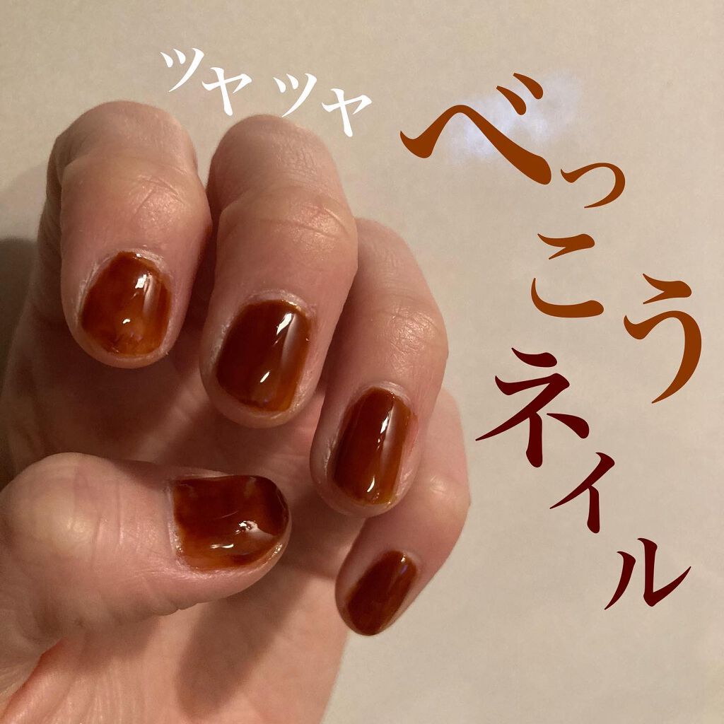 ムードペブルネイル 09 AMBER（アンバー）/rom&nd/マニキュアを使ったクチコミ（1枚目）