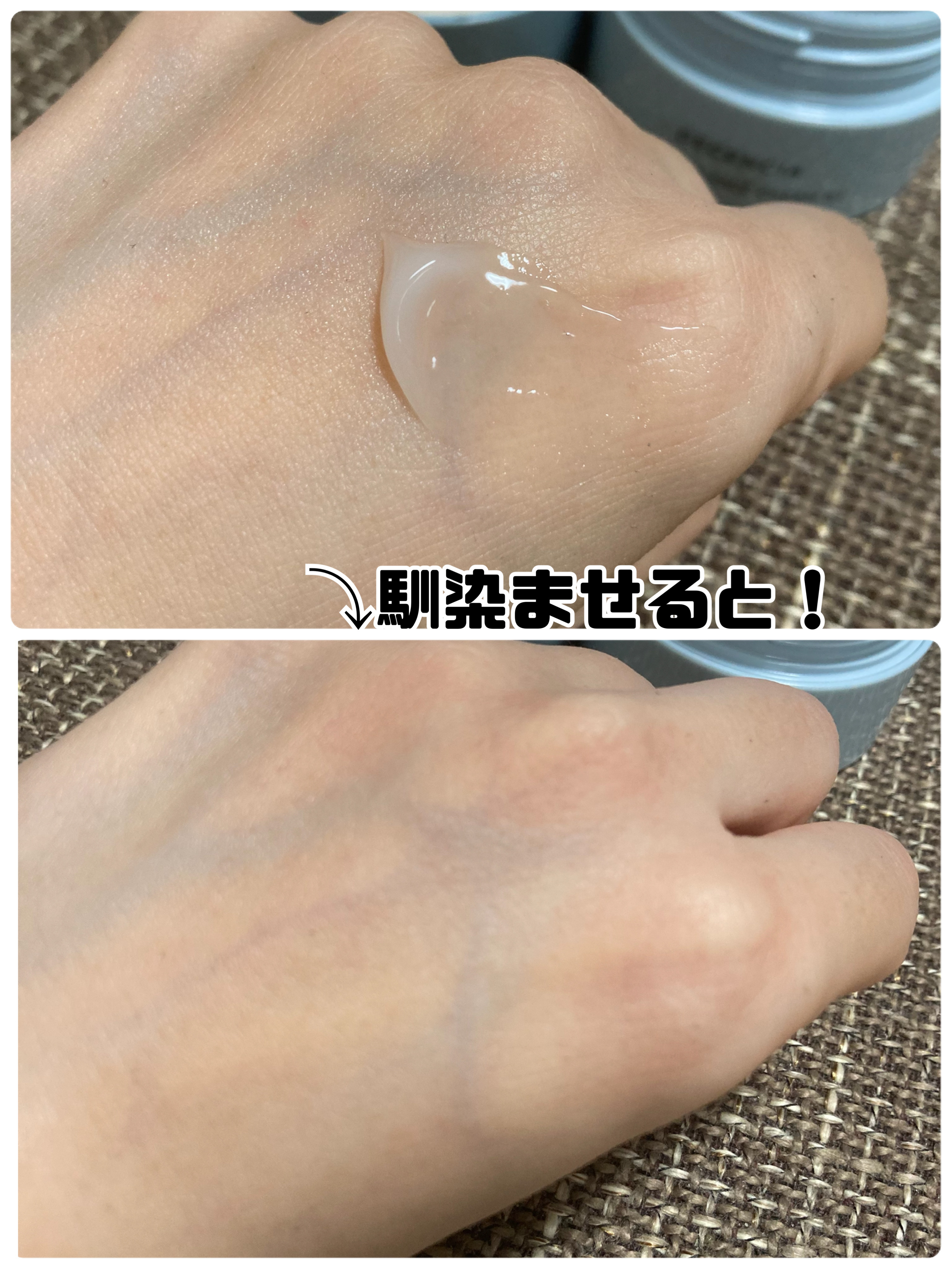 を使ったクチコミ（3枚目）