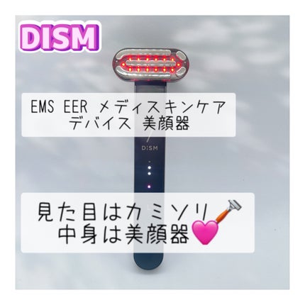 ディズム EMS EER メディスキンケアデバイス/DISM/美顔器・マッサージを使ったクチコミ(1枚目)