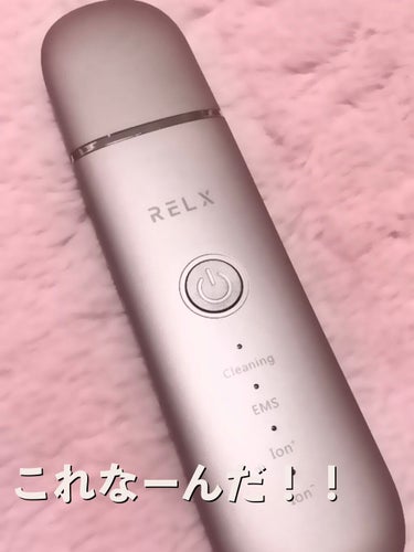 ウォーターピーリング/RELX/美顔器・マッサージを使ったクチコミ（1枚目）