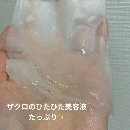 エアリーシートマスク/MISSHA/シートマスク・パックを使ったクチコミ(5枚目)