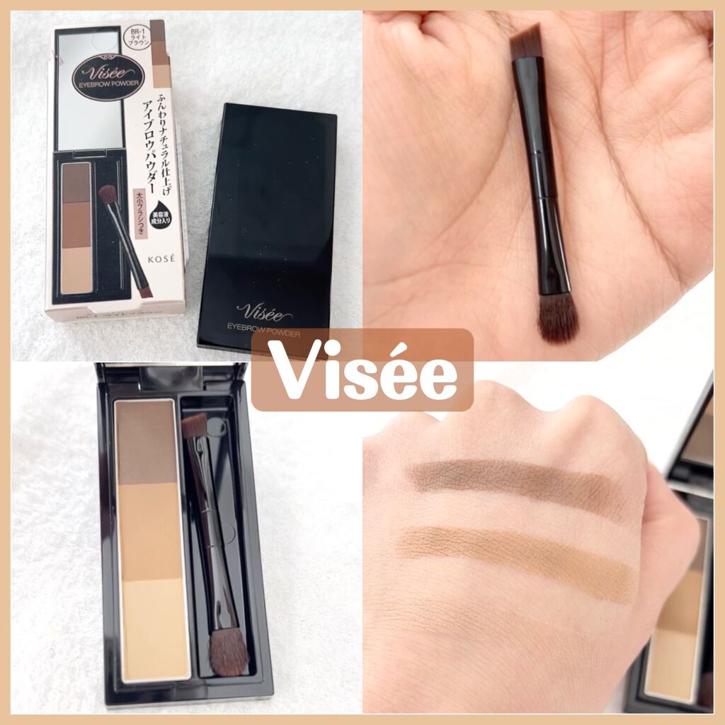 ヴィセ リシェ アイブロウパウダー/Visée/パウダーアイブロウを使ったクチコミ(1枚目)