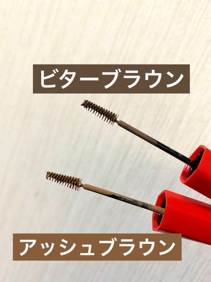 フィルム眉カラー/デジャヴュ/眉マスカラを使ったクチコミ(2枚目)