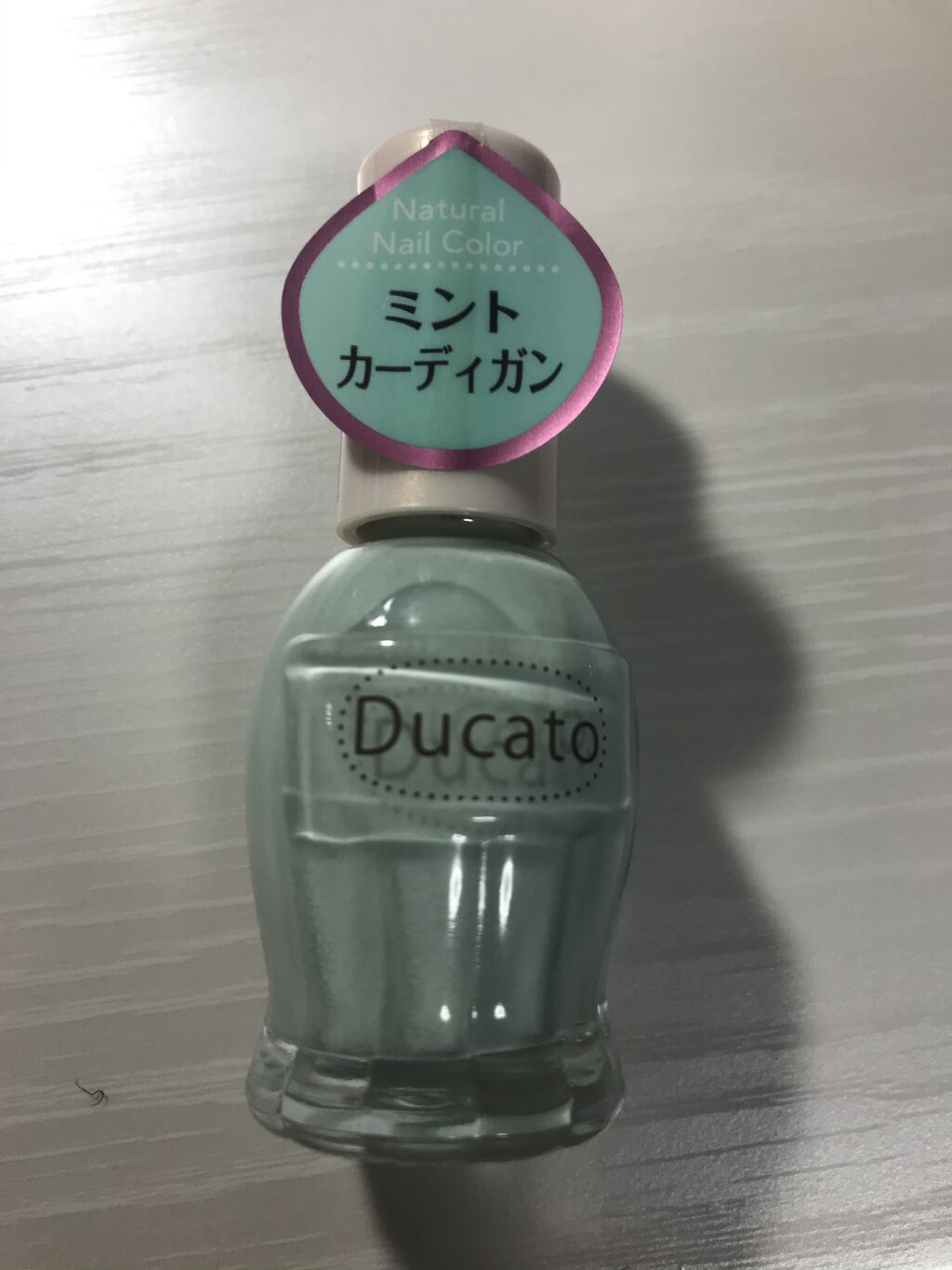 ナチュラルネイルカラーN/デュカート/マニキュアを使ったクチコミ（1枚目）