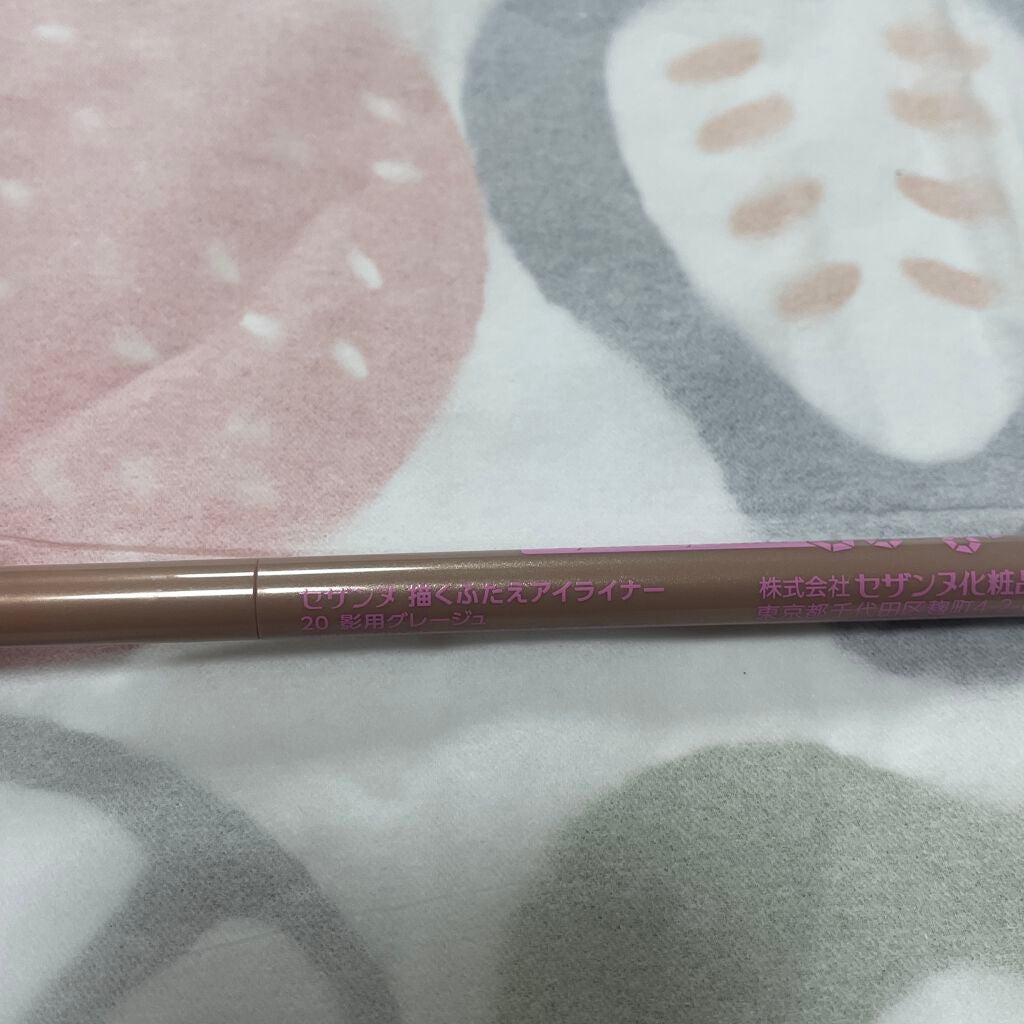 描くふたえアイライナー/CEZANNE/リキッドアイライナーを使ったクチコミ(1枚目)