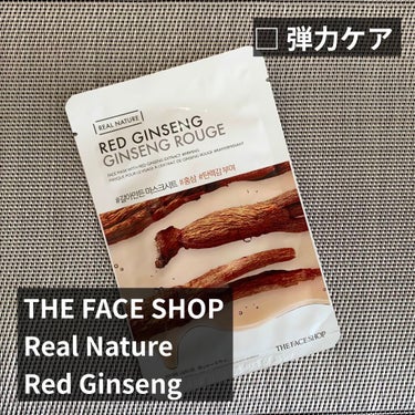 リアルネイチャー マスクシート/THE FACE SHOP/シートマスク・パックを使ったクチコミ（1枚目）