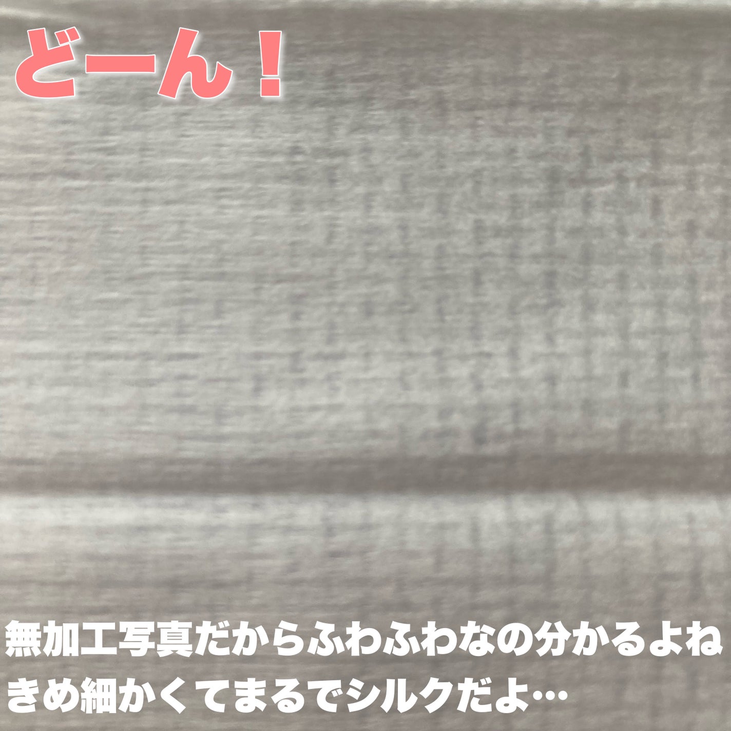 シルコットフェイシャルタオル 素肌おもい/シルコット/クレンジングタオルを使ったクチコミ(5枚目)