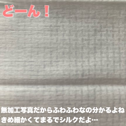 シルコットフェイシャルタオル 素肌おもい/シルコット/クレンジングタオルを使ったクチコミ(5枚目)