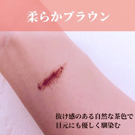 フィルムマスカラ /MiiREN/マスカラを使ったクチコミ(5枚目)