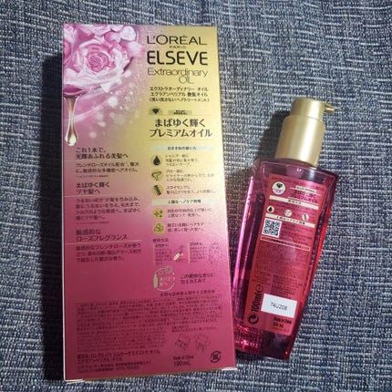 エクストラオーディナリー オイル エクラアンペリアル 艶髪オイル/ロレアル パリ/ヘアオイルを使ったクチコミ(2枚目)