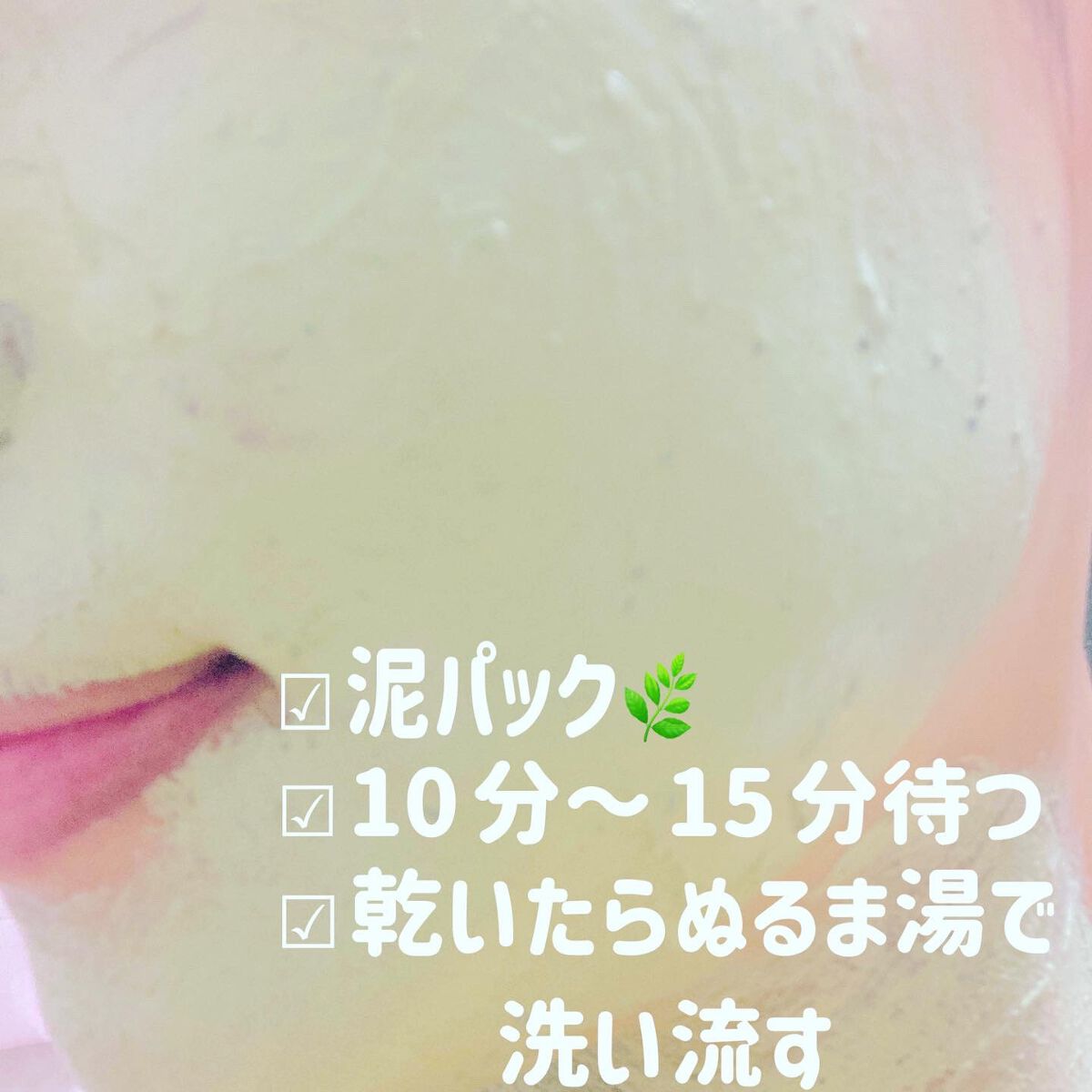 CICA カプセルマスク/VT/洗い流すパック・マスクを使ったクチコミ（2枚目）