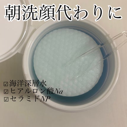 N.M.Fアクアエッセンスパッド/MEDIHEAL/トナーパッドを使ったクチコミ(1枚目)