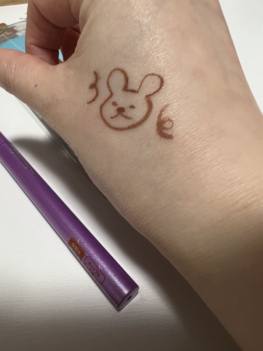 「密着アイライナー」ショート筆リキッド/デジャヴュ/リキッドアイライナーを使ったクチコミ（2枚目）