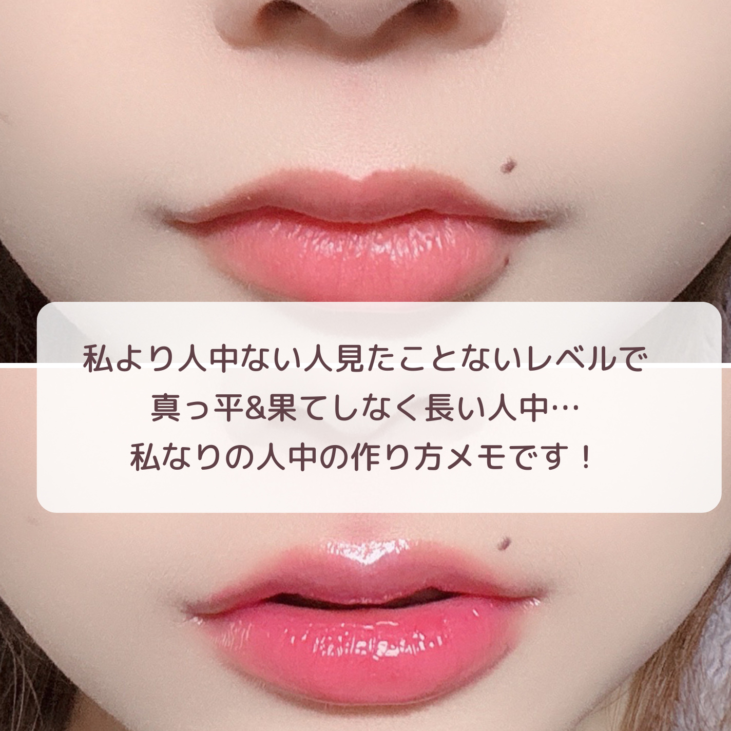 グラスティングカラーグロス/rom&nd/リップグロスを使ったクチコミ（2枚目）