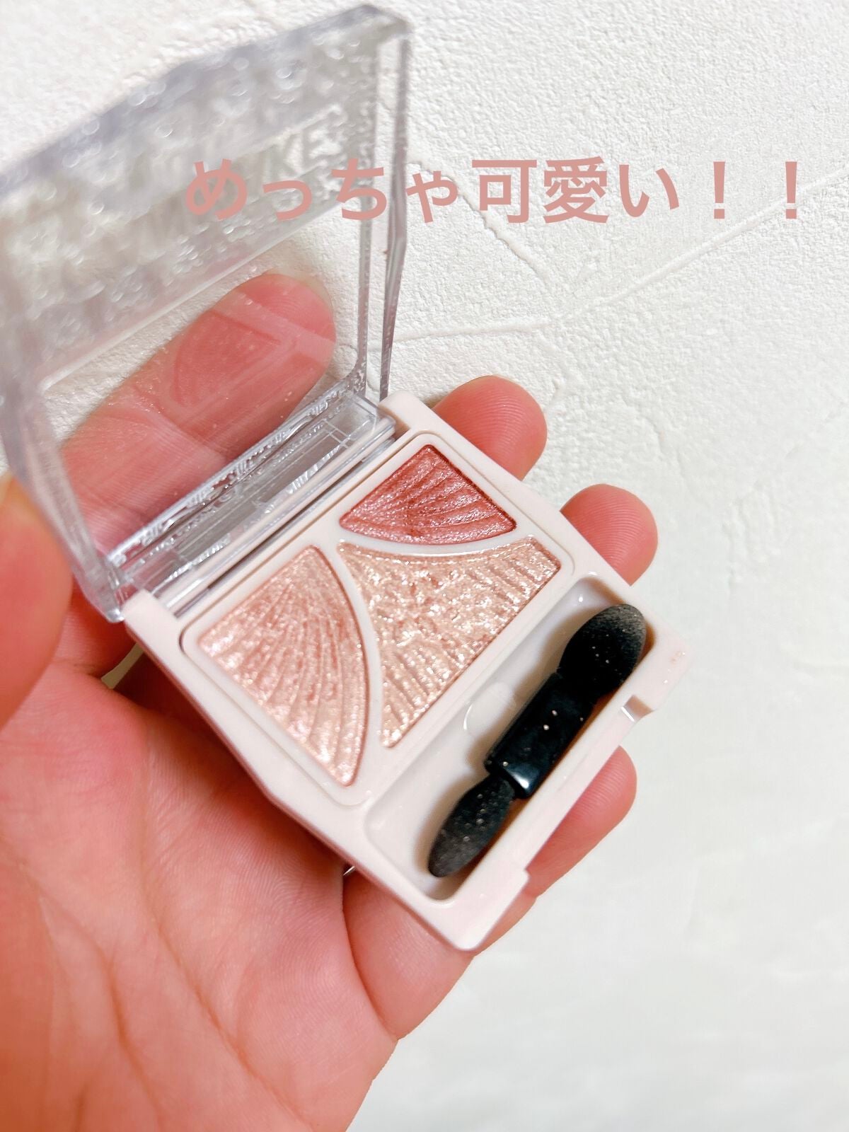 ラスティングマルチアイベース WP/キャンメイク/アイシャドウベースを使ったクチコミ(3枚目)