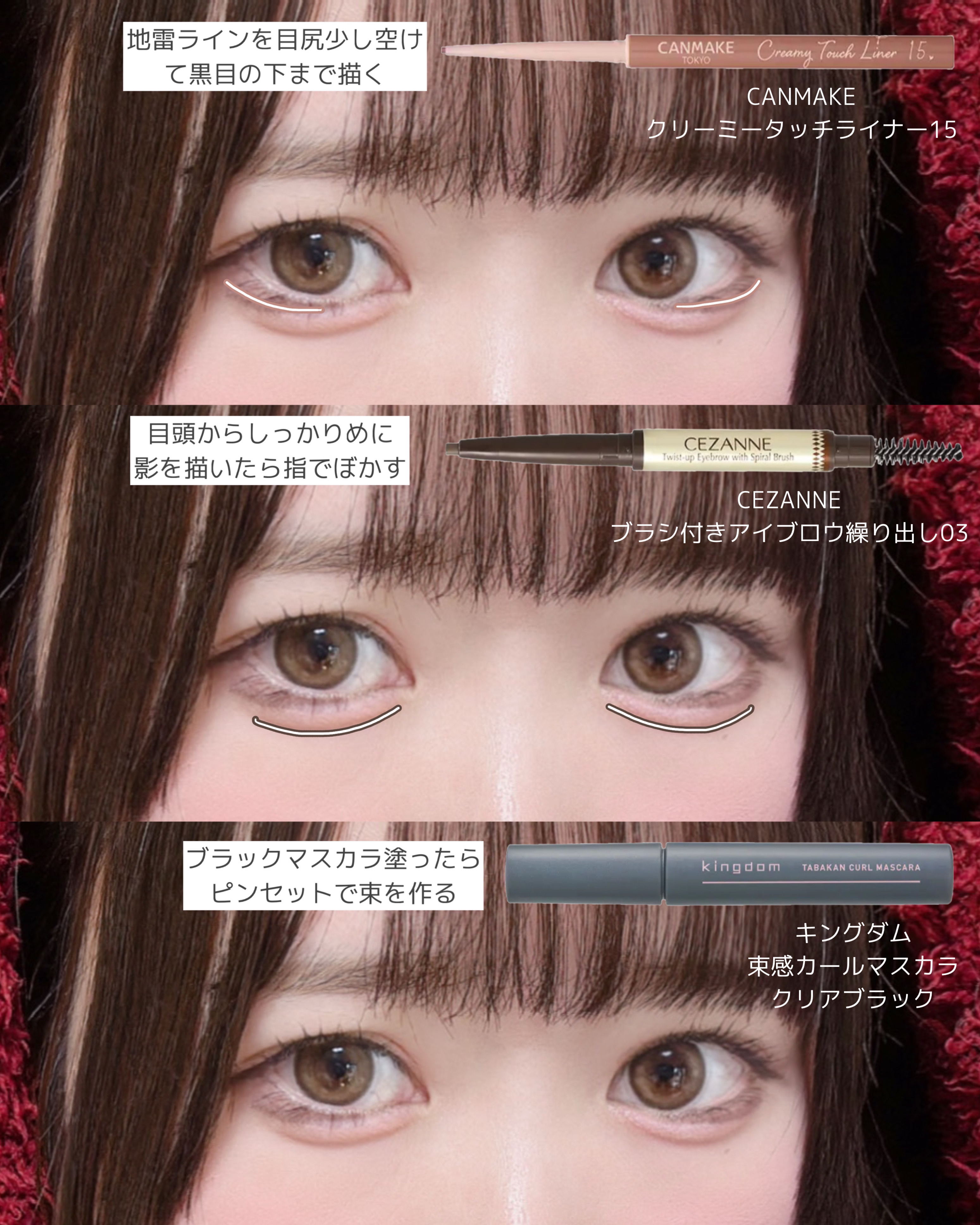 ブラシ付きアイブロウ繰り出し/CEZANNE/アイブロウペンシルを使ったクチコミ（3枚目）