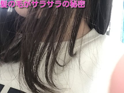 モイスチュア シャンプー/コンディショナー EX/MACHERIE/市販シャンプーを使ったクチコミ(1枚目)