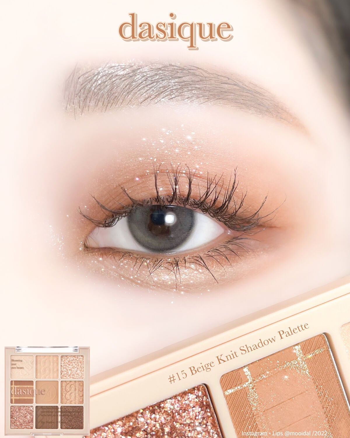 シャドウパレット/dasique/アイシャドウパレットを使ったクチコミ(1枚目)