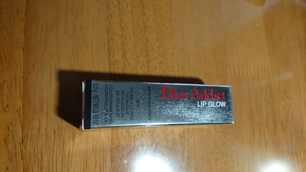 【旧】ディオール アディクト リップ グロウ/Dior/リップケアを使ったクチコミ(1枚目)