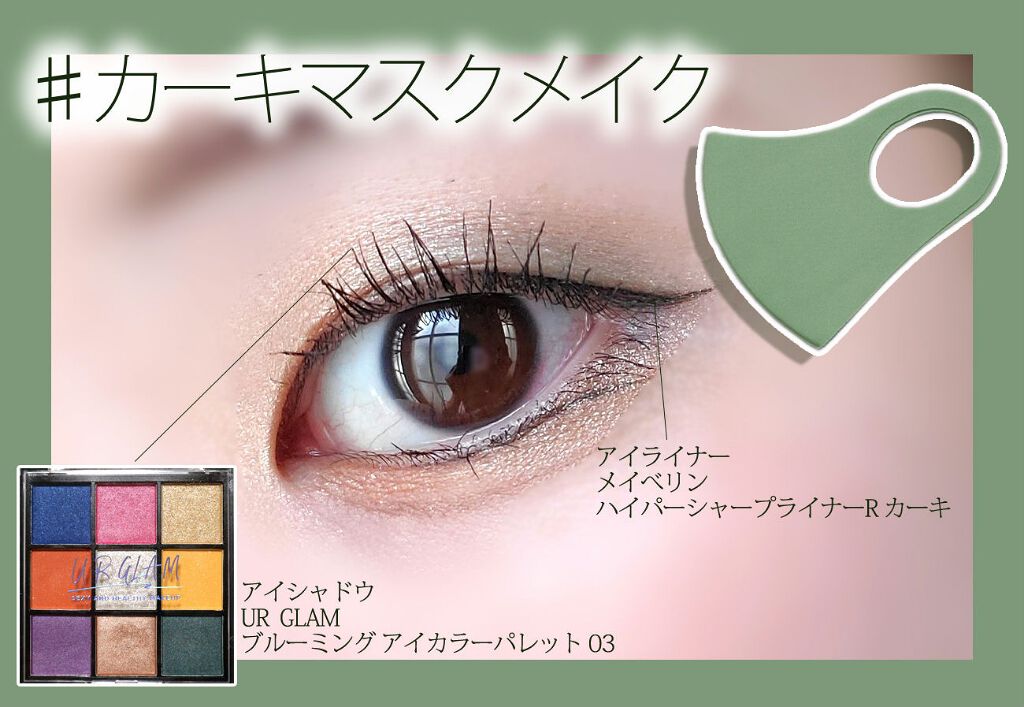 UR GLAM　BLOOMING EYE COLOR PALETTE/U R GLAM/アイシャドウパレットを使ったクチコミ（2枚目）