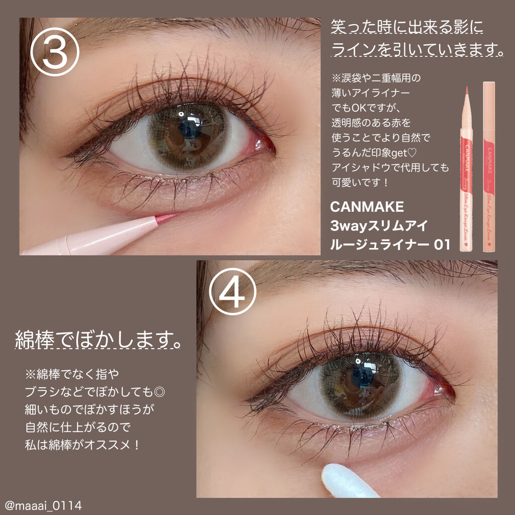 クリエイティブコンシーラーe/IPSA/パレットコンシーラーを使ったクチコミ（3枚目）