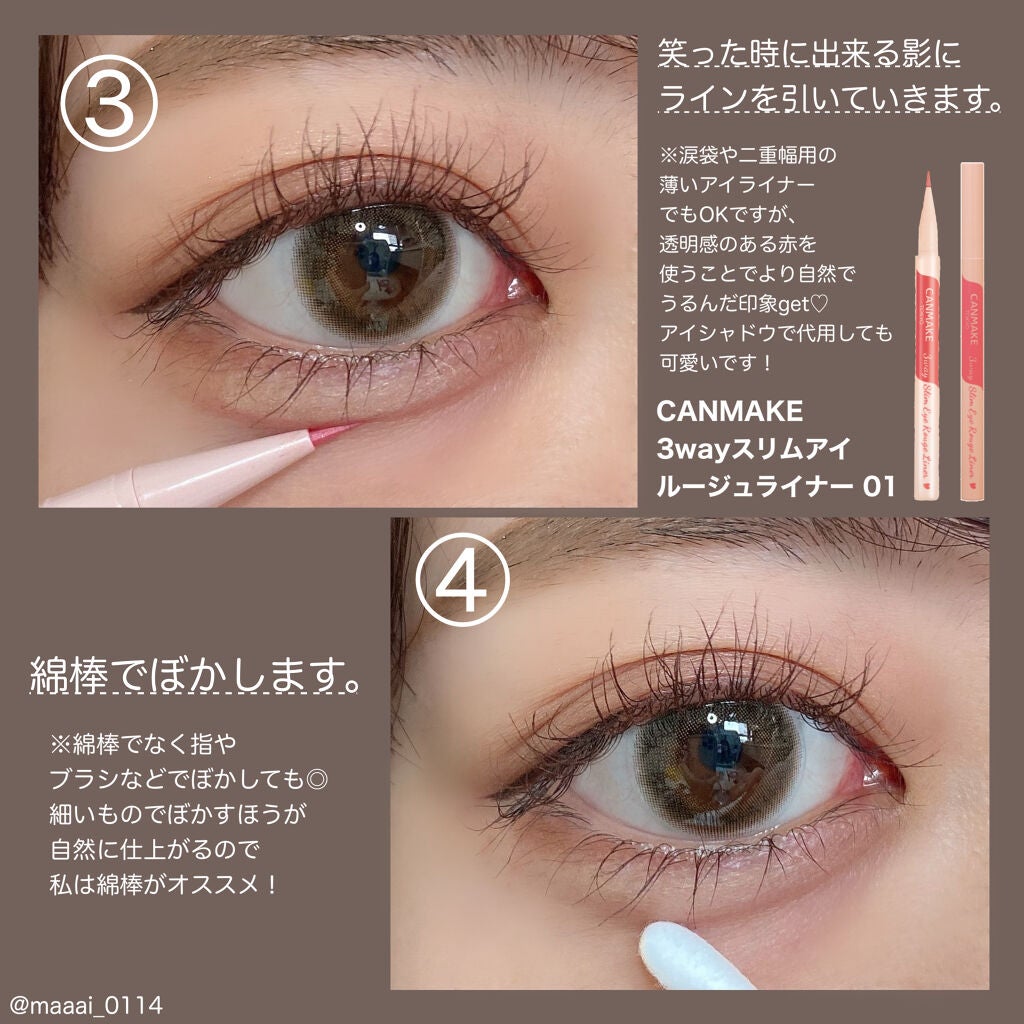 クリエイティブコンシーラーe/IPSA/パレットコンシーラーを使ったクチコミ(3枚目)