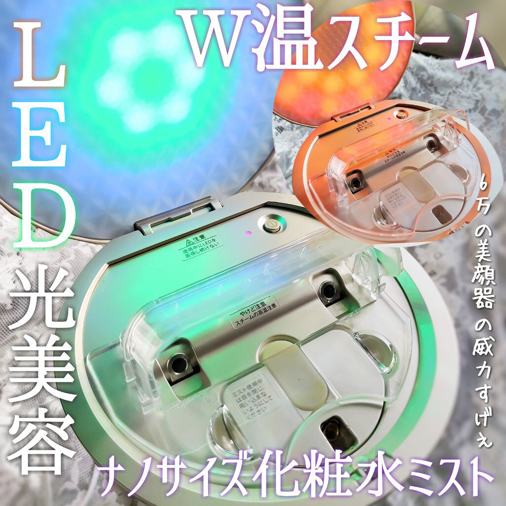 《ほぼ未使用⭐️付属品完備》 ヤーマン フォトスチーマー LED スチーム美顔器