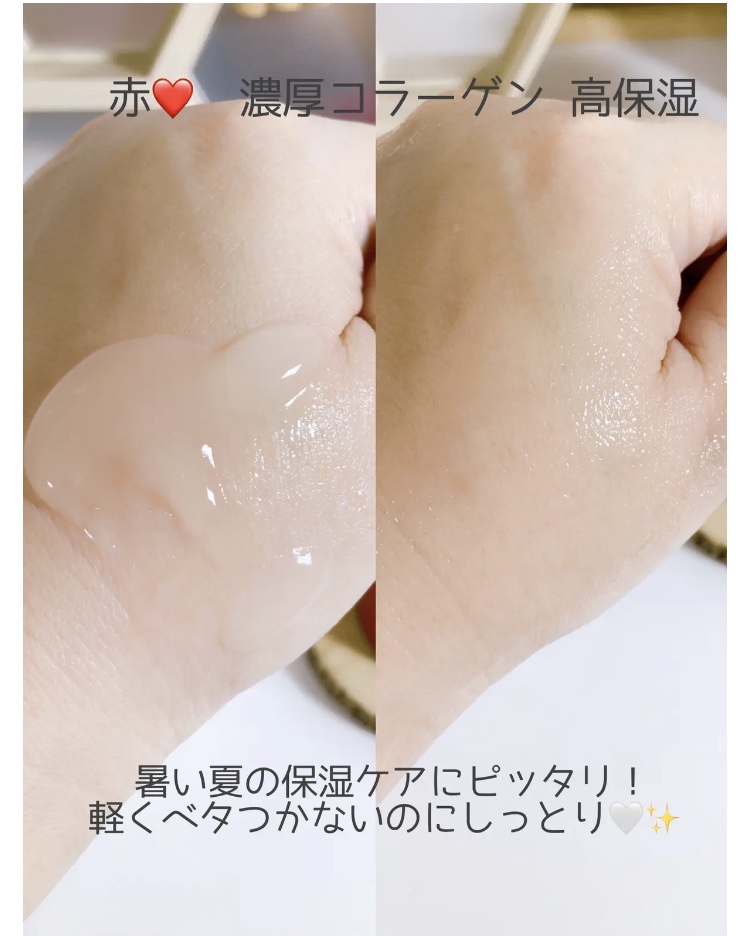 スペシャルジェルクリーム EX(モイスト)/アクアレーベル/オールインワン化粧品を使ったクチコミ（3枚目）